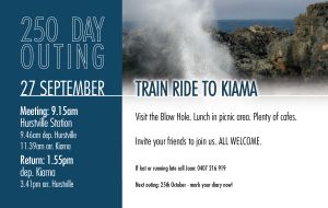 250 Day Out - September 2016