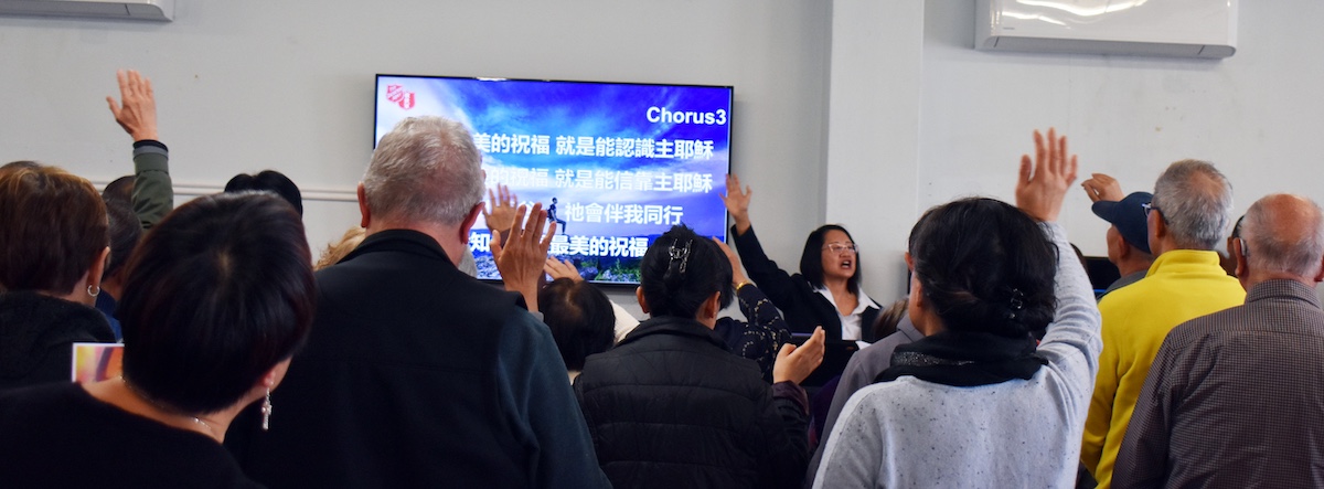 Worship God with us